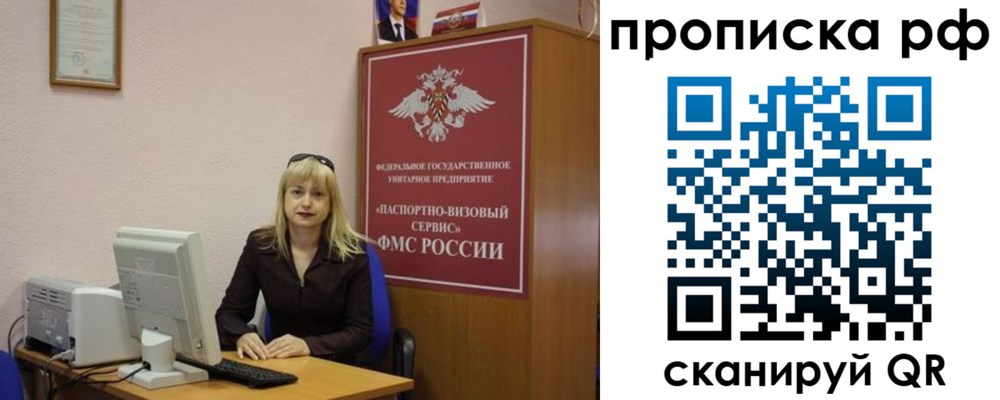 регистрация в Киржаче