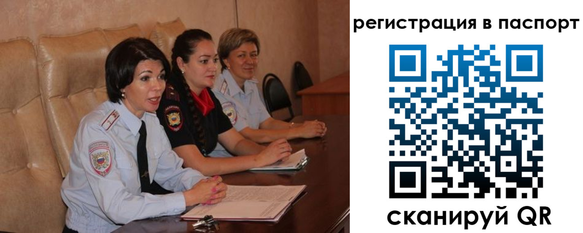 временная регистрация надежно в Киржаче