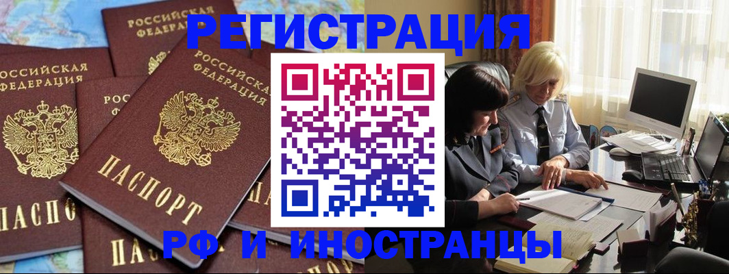 пропишу в квартире в Киржаче