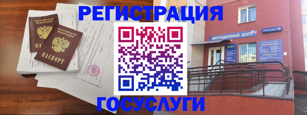 прописка для кредита в Киржаче